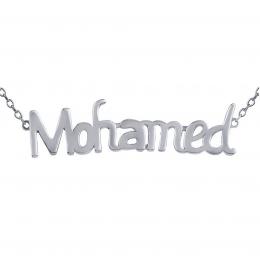 Stшнbrnэ шetнzek se jmйnem Mohamed